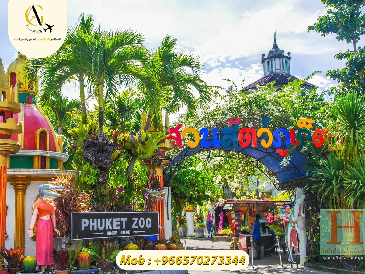 أهم المعالم السياحية في بوكيت