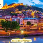 أرخص برنامج سياحي إلى جورجيا